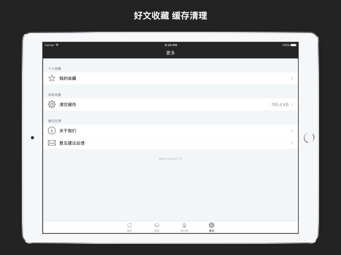 肩颈健康宝典大全