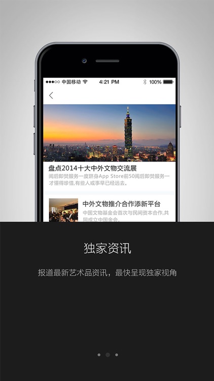 中华名家 screenshot-3
