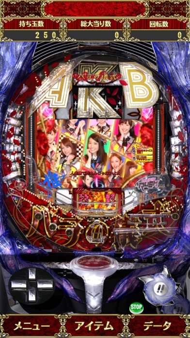 ぱちんこAKB48 バラの儀式 screenshot1