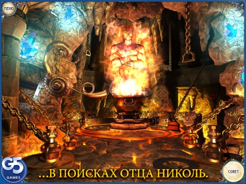 The Mystery of the Crystal Portal 2: Beyond the Horizon HD (Full) screenshot 3