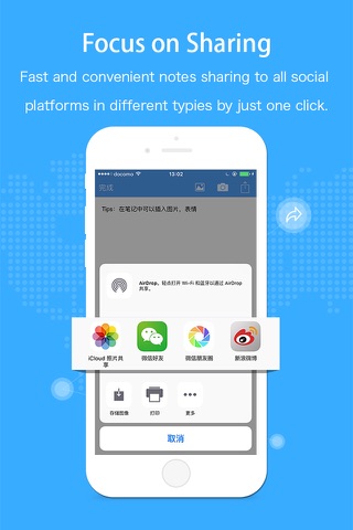 TUTU-图片网页分享式笔记本,日记本 screenshot 3