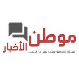 عاجل صحيفة صحيفة عاجل/51