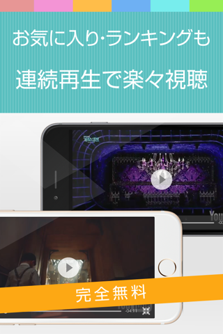 動画まとめアプリ for 2PM(ツーピーエム) screenshot 2