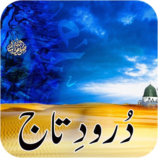 Durood_e_Taj icon