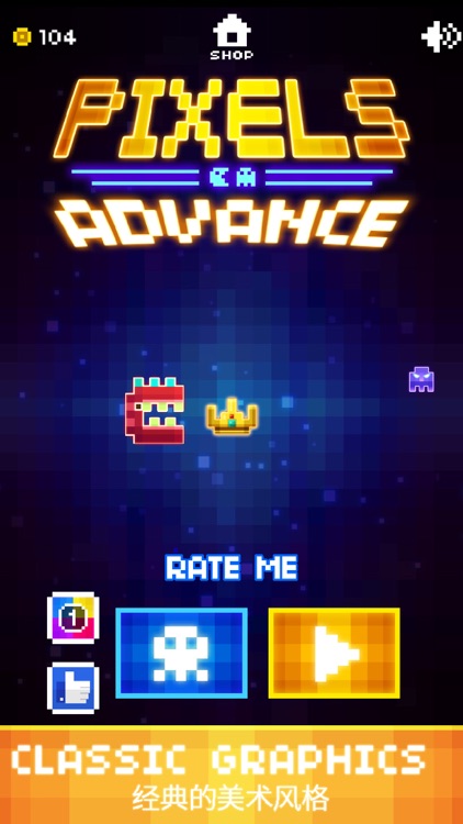 Pixels Advance 2016 (Retro Mini Indie Game for free) screenshot-3