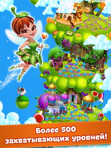 Скриншот из Viber Fruit Adventure