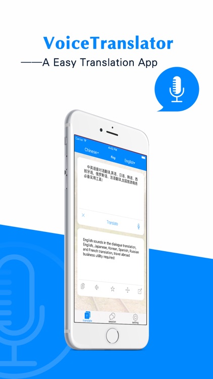 Voice translation Officer - real voice dialogue translation tool