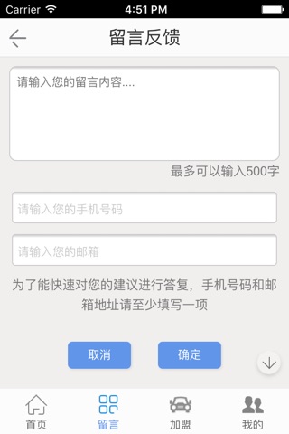 上海养老 screenshot 4