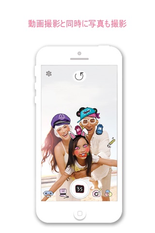 KingOfMask - Live Filters & Face Masks for Video selfies and Photo selfies screenshot 3