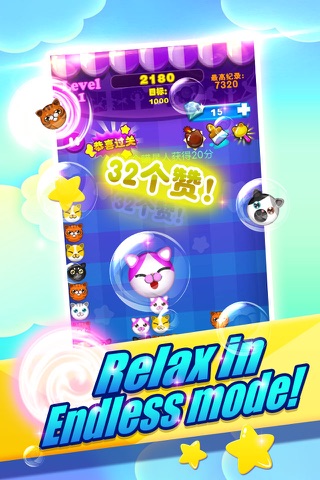 Cats to play—the most fun game screenshot 4