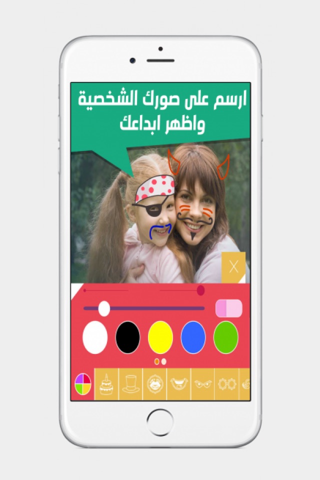 المصمم المطور - كتابة على الصور و تعديل كروت بالعربي - رسائل رمضان و العيد و الاعياد screenshot 4