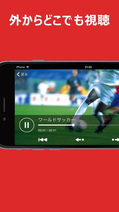 Video & TV SideView: Remoteのスクリーンショット4 Video & TV SideView: Remoteのスクリーンショット4
