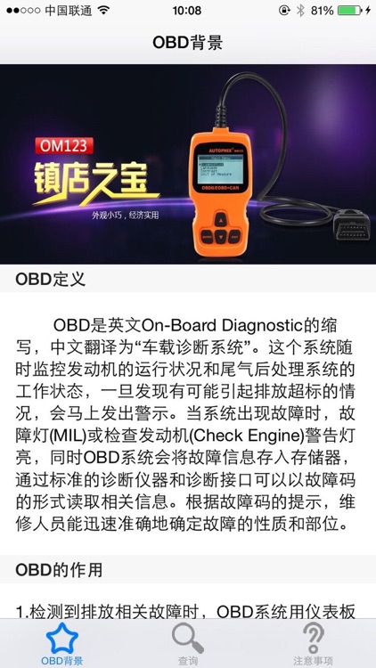 autophix obd