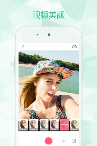 BeautyCam Pro - Perfect Camera with photo editor for Facebook screenshot 2