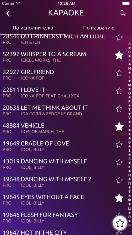 PreParty screenshot-3