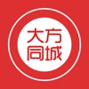 大方同城 大方同城