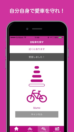 Blumo for AEON(圖4)-速報App