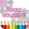 mandala coloring book - adult colors therapy free stress relieving pages