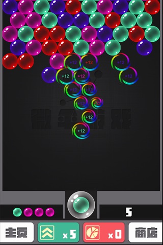 打泡泡-微伞游戏 screenshot 2