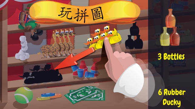 Puzzingo 兒童教育拼圖遊戲(圖3)-速報App