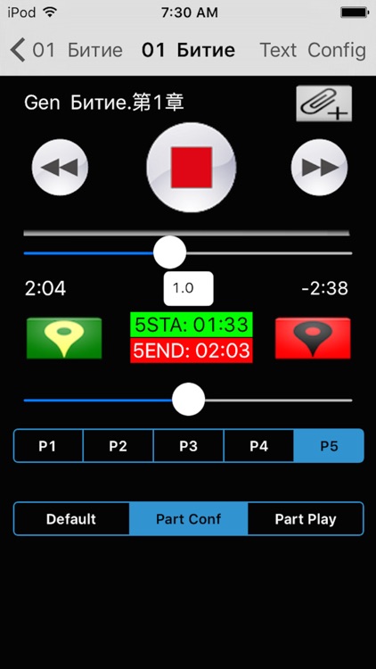 Bulgarian Audio Bible 保加利亞语圣经