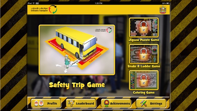 Emirates Transport Safety Games ألعاب السلامة لمواصلات الإما(圖4)-速報App