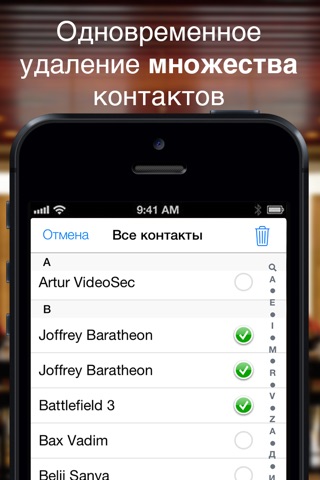 Clean My Contacts PRO screenshot 2