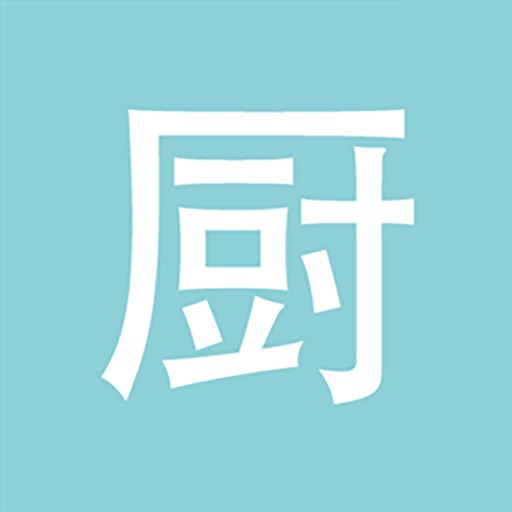 好老婆菜谱 icon