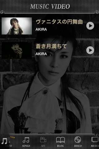 AKIRA 公式アーティストアプリ screenshot 4