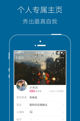 泾县百姓论坛 screenshot 3