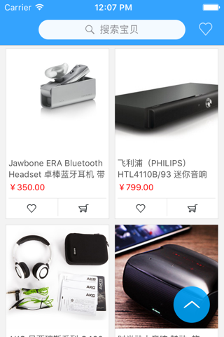 优购数码好货-新品it数码之家手机资讯精品购物杂志 screenshot 2