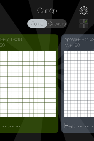 Скриншот из Minesweeper. Black