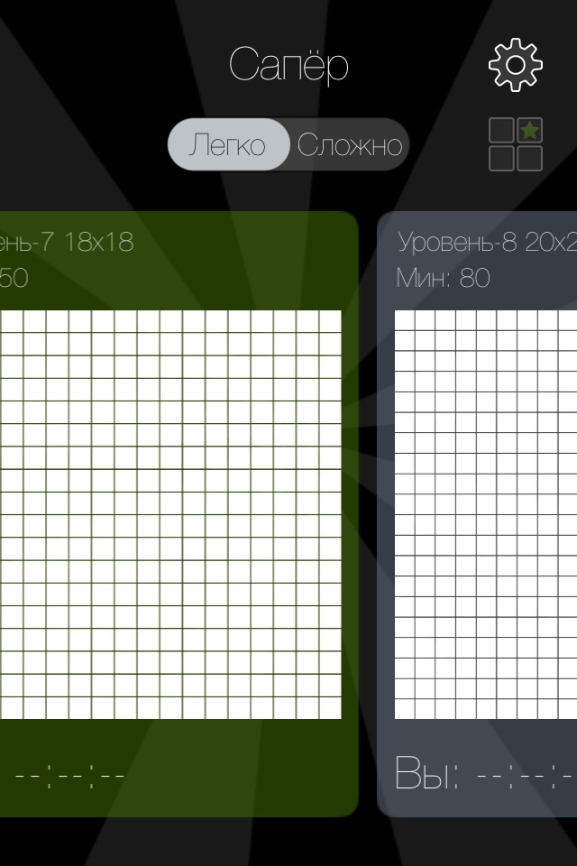 Minesweeper. Black screenshot 4