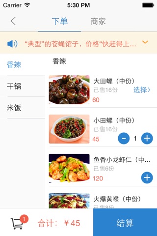 慧生惠-实名制可追溯、承接企业阳光福利发放的综合性平台 screenshot 4