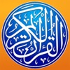 Icon Quran Commentary - English Tafsir Uthmani