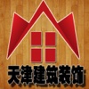 天津建筑装饰行业平台