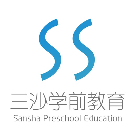 三沙学前教育