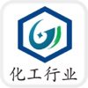 中国化工行业平台-市场