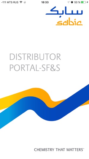 SABIC LEXAN™ Film & Sheet Distributor Portal App(圖1)-速報App