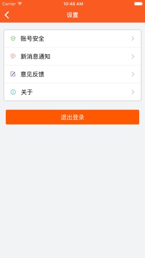 OC档案(圖5)-速報App