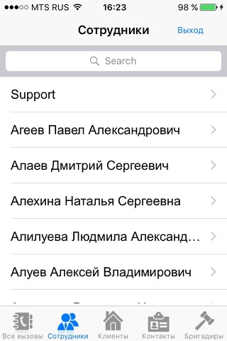 Phone GWD screenshot 2