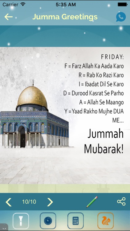 Jumma Mubarak & 40 Rabbana Dua screenshot-3