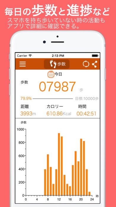 Actino Link for WB001のスクリーンショット1 Actino Link for WB001のスクリーンショット1