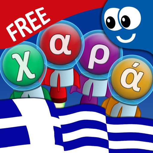 Flying First Greek Words for Kids and Toddlers Free - Οι Πρώτες μου Λέξεις στα Ελληνικά με Φωνήματα Free: Μαθαίνω τους Ήχους και τα Ονόματα των Γραμμάτων iOS App