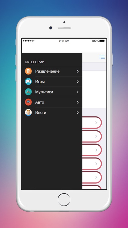 RusTube - Russian Player for YouTube screenshot-3