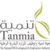 Tanmia