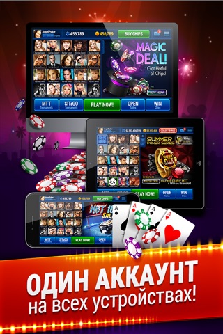 Texas Holdem Poker VIP screenshot 2