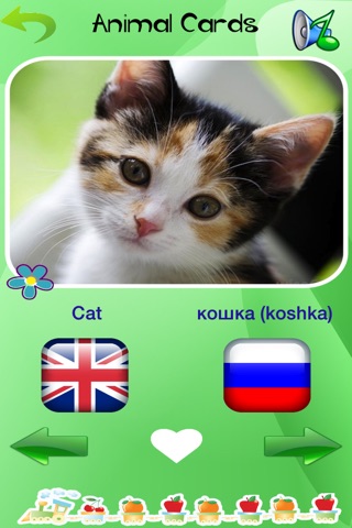 Kids Learn Russian - English With Fun Games screenshot 2