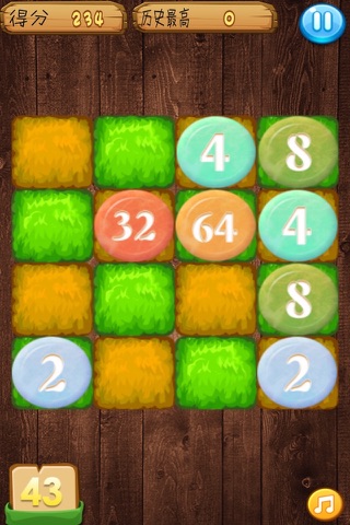 100/100 2048 Piano Grass Tiles Numbers Cool World screenshot 4