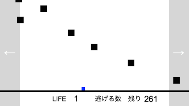 Avoidance Game (very hard)(圖3)-速報App